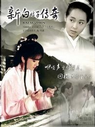 中华英雄在线观看
