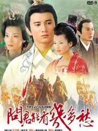 东方战场未删减版在线观看