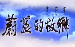 最美和声在线观看