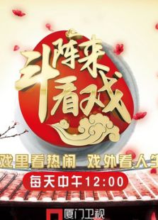 黄晓明最新播报在线观看