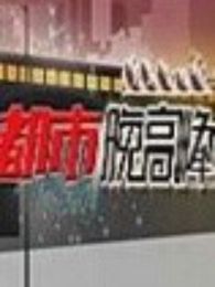 甜点制作在线观看