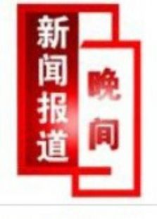 中国t台风在线观看