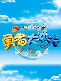 糖豆广场舞课堂 韵律健身操在线观看