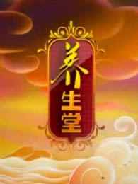 大声说出来在线观看