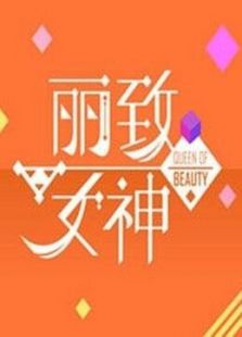 非常静距离在线观看