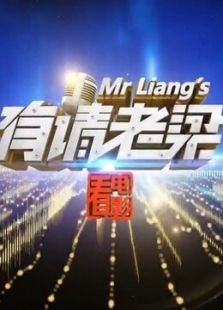 《星球者联盟》正片在线观看