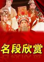 哈佛商业评论公开课在线观看