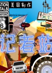 2016蒙牛酸酸乳超级女声超级演唱会在线观看