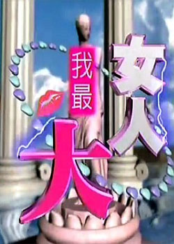 天翼飞young校园好声音在线观看