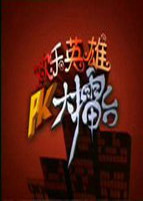 大家在线观看