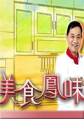 中国梦想秀第4季在线观看