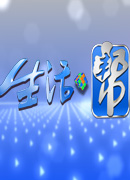 中国武警在线观看