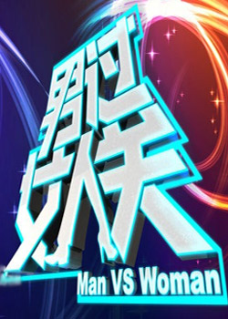 tvn新西游记在线观看