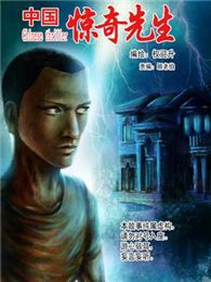 ”歌舞飞扬 最美少年“2016河南省少儿春晚在线观看