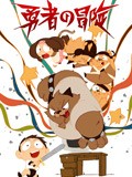 2017届高考改革的全年规划在线观看