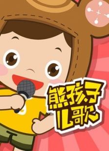 小瑞与大魔王之神奇的魔盘在线观看