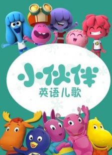 小飞机卡卡在线观看