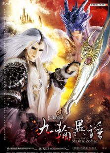 萨尔达传说在线观看