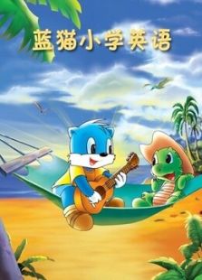 赛尔号第5季在线观看