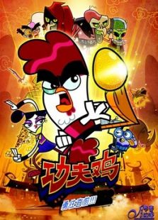 luck&logic在线观看