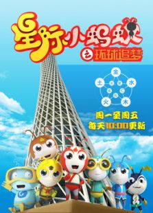 春与夏推理事件簿在线观看