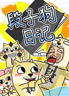 名侦探柯南（国语版）在线观看