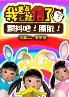 青鸟哈维在线观看