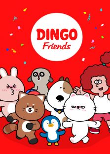 dingo friends在线观看