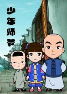 龟兔赛跑在线观看