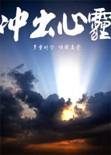 男优补全计划（微电影）在线观看