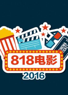 冲出心霾在线观看