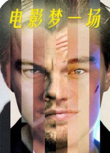 微电影《第九十四夜》男人独守空房的奇遇记在线观看