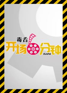 路过丛草深处在线观看