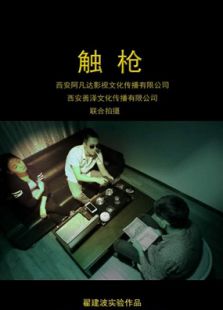 毒舌开场6分钟在线观看