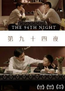 温暖的阳光在线观看
