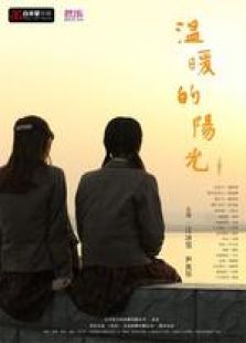 以沫在线观看